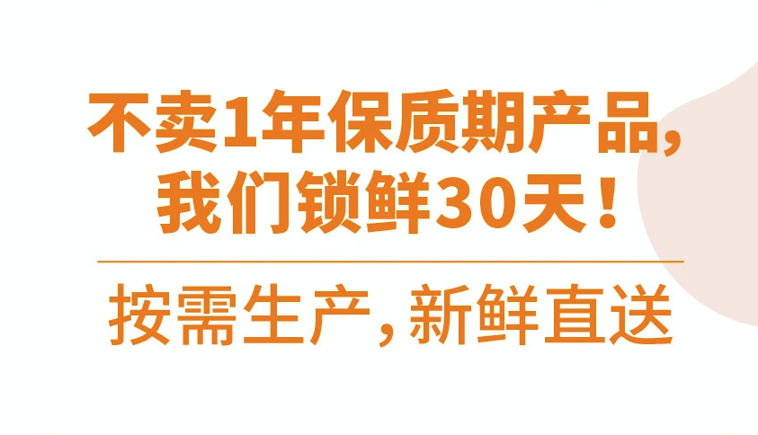 一上线就抢光！尊龙凯时与叮咚买菜战略合作，鲜上加鲜！