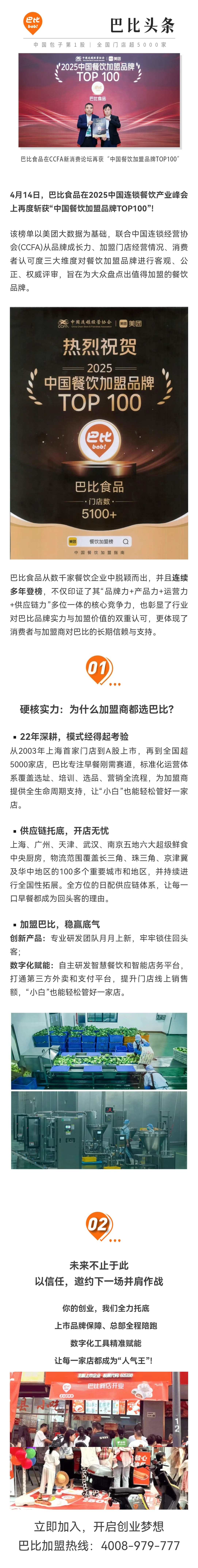 微信图片_20250418154825