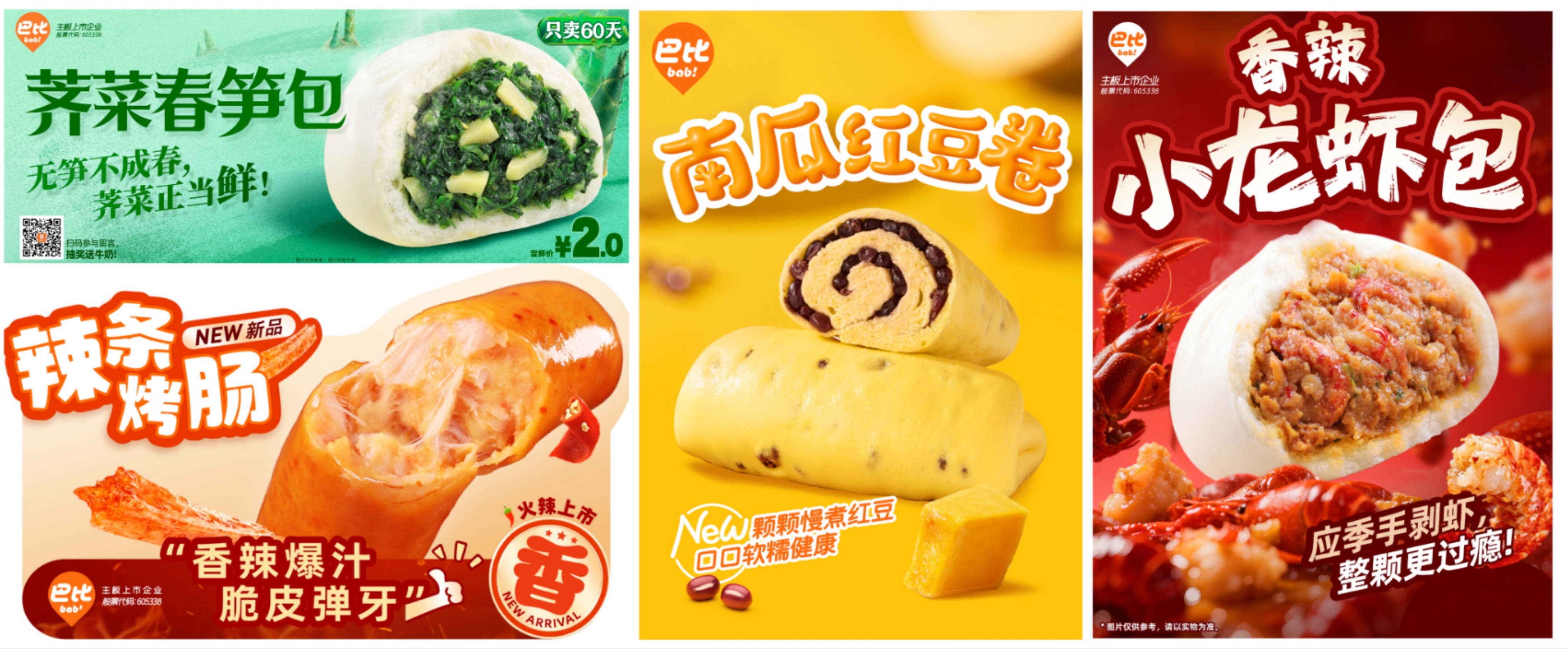 微信图片_20250701154943