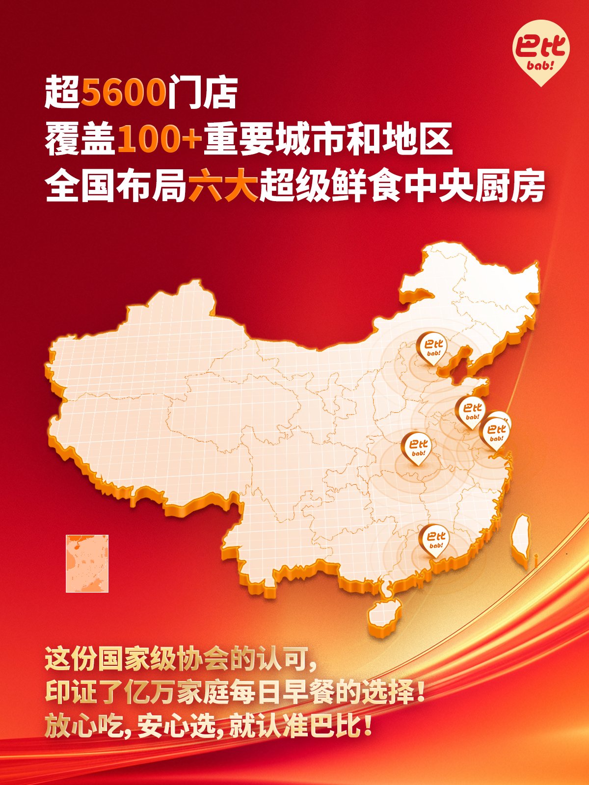 尊龙凯时蝉联获奖3