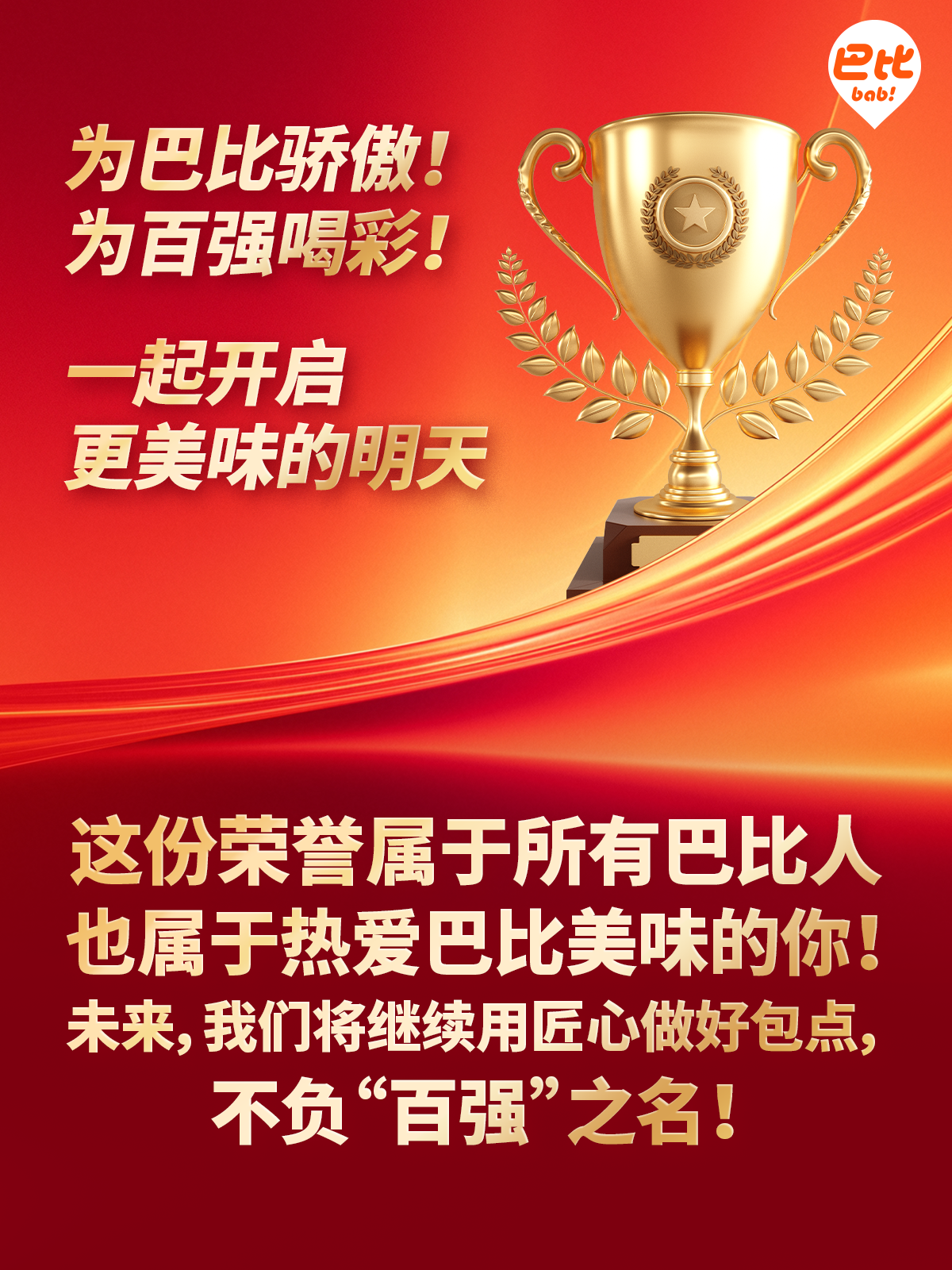 尊龙凯时蝉联获奖4